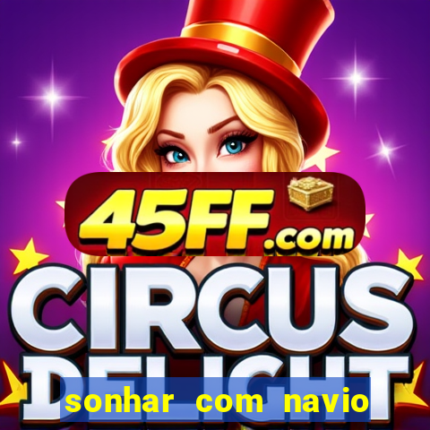 sonhar com navio no jogo do bicho
